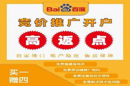 百度竞价个人开户的优化策略：从失败中学习，持续改进